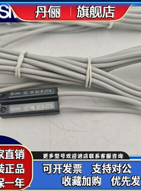 原装SMC磁性开关D-Y7BW D-Y7NW D-Y7BWL D-Y7NWV D-Y7BWV D-Y7NWL
