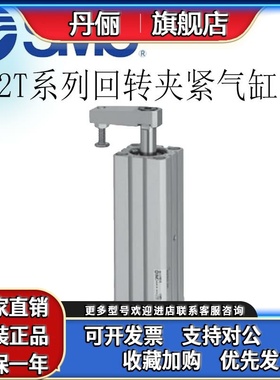 SMC回转夹紧转角双导轨气缸MK2TB20/25/32/40/50/63-10-2050LN/RN