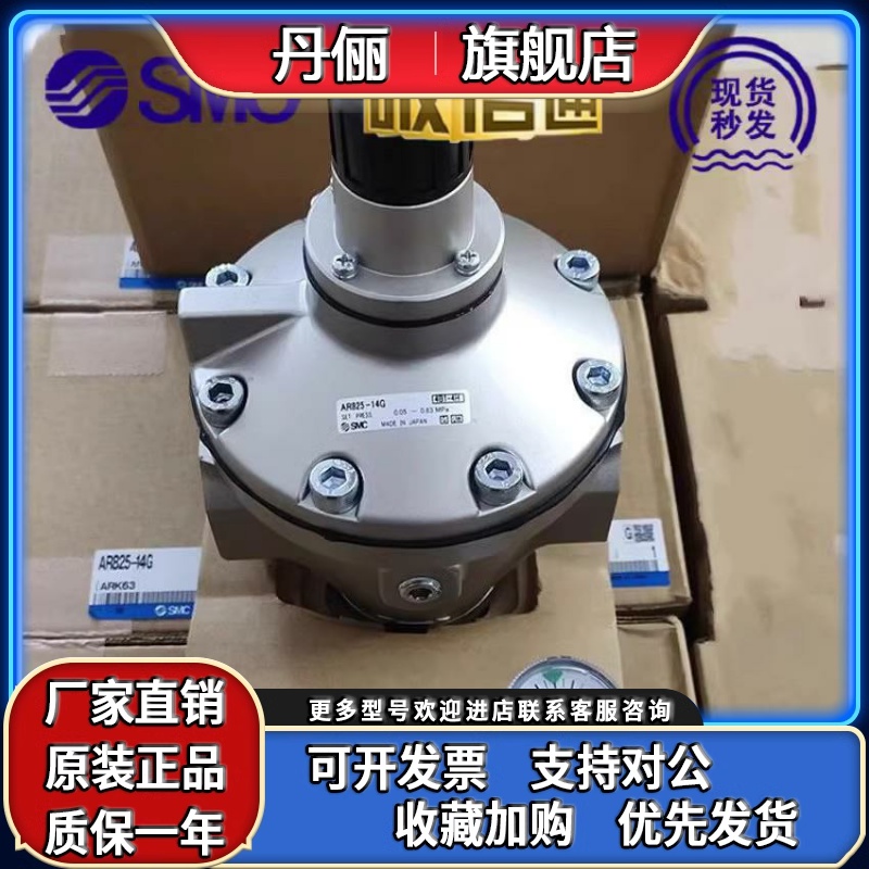 SMC原装减压阀AR825/835/925/935/625/635-06/10/12/F/N14/N20G-R