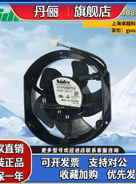 全新进口原装正品NidecD1751P24B8PP338 24V高质量工业变频器通风