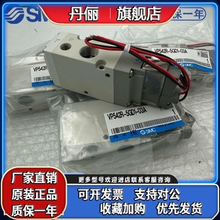 5GD1 5D1 03A VP542R 04A 02A VP742R 5DD1 SMC电磁阀VP342R 5DZ1