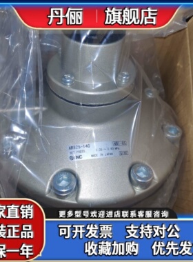 全新SMC减压阀AR825-14G AR825-12 AR925-20G内部先导式减压阀,