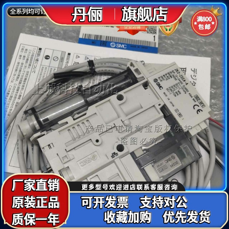 SMC真空发生器ZK2A10K5AL-06/08 12K5ALA-06/08 07 15 ALA C/E/HL