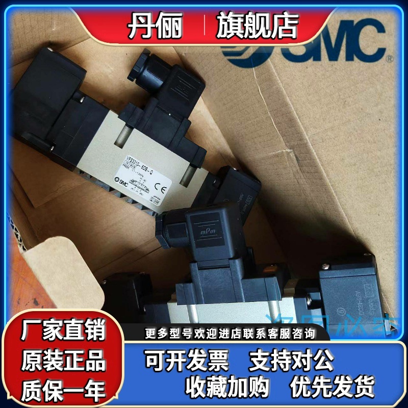 SMC电磁阀VFS3310-5DZ VFS3320-5DZB-03 VFS3310-4DZ 3DZB1DZB-Q