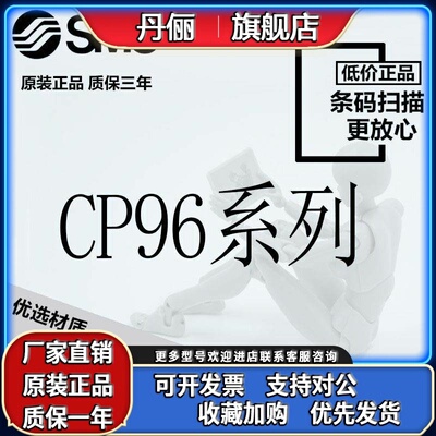 SMCCP96SB63/CP96SDB63-25C/50C/75C/100C/125C/150C标准气缸