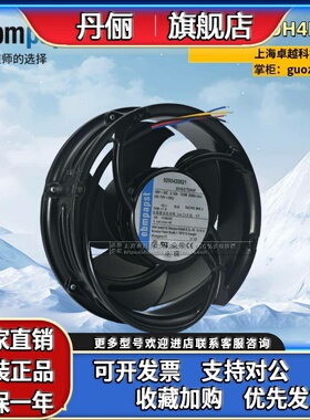 全新德国进口正品 6318/2TDH4P 48V 150W 17cm 变频器风扇