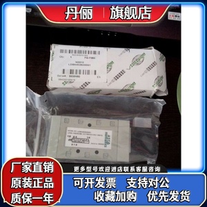 美国numatics纽曼帝克电磁阀L23BA452BG00061 L23BA4520G00040