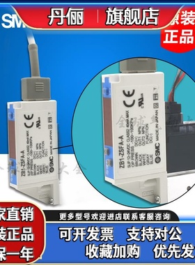 SMC压力开关组件ZB1-ZSEA-A ZB1-ZSEB/ZSFA-A/ZSFBMG-A ZSEAMG-A