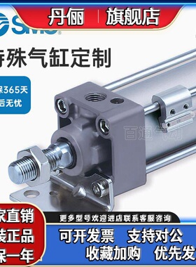 SMC标准气缸定制密封圈MDBB无杆气缸CY3R旋转气缸CDRB2BW气动非标