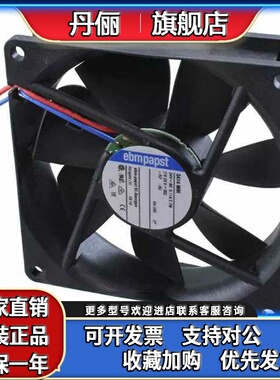 全新原装 德国进口风机 3414NHH 24V 3.2W 9CM变频器风扇9025