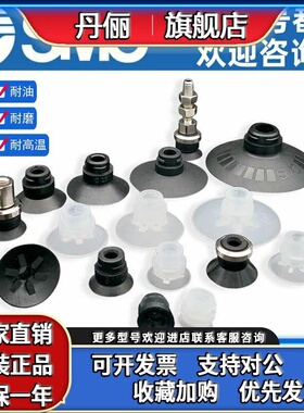 SMC吸盘真空ZP3-T04BN/T06BS/T08/T10/T13/T16/BN-BS-UMS-UMN-A5