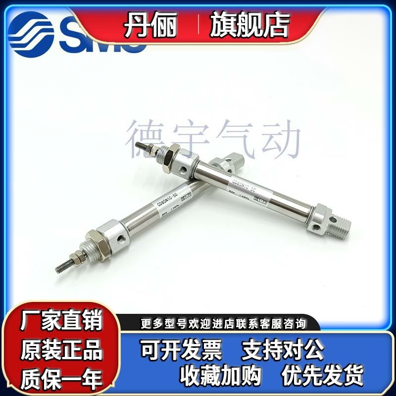 SMC原装 C85N/CD85N8/10/12/16-25-50-75-100-125-150-200C-B-A