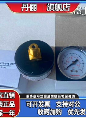 18-015-012 IMI Norgren 压力表 接口R1/8 压力范围6bar 0.6mpa