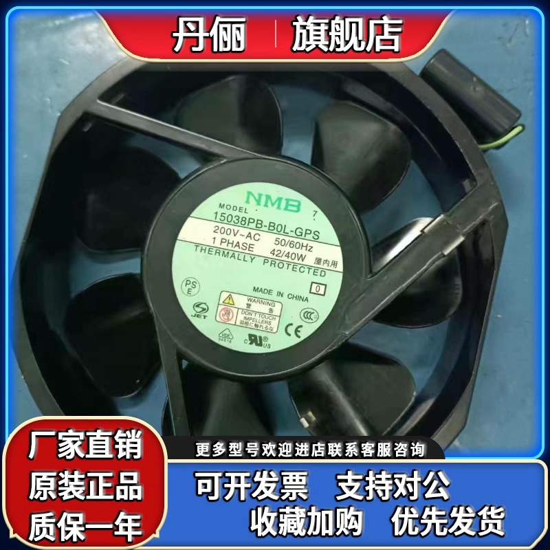 15038PB-B0L-GPS 15038PB-BPL-GPS 15038PB-BOL-GPS PB-B0L-EP-00