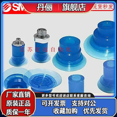SMC开袋吸盘ZP3P-T20/T25/T35/T50PTSFJ10 20 PTSFK10-B5-B01
