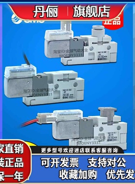 SMC电磁阀VQZ115KR-5G1-C6 VQZ115KR-5LO1/5LOB1/5MOB1-C4-CP-PR