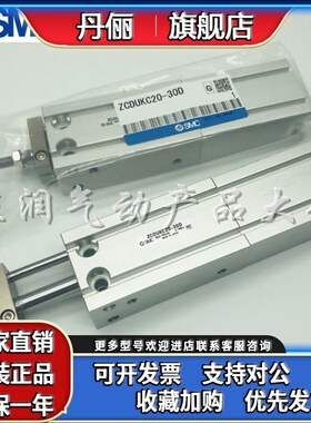 SMC真空小气缸 ZCDUKC10-10 ZCDUKQ10-10 ZCDUKC16-10 ZCDUKQ16