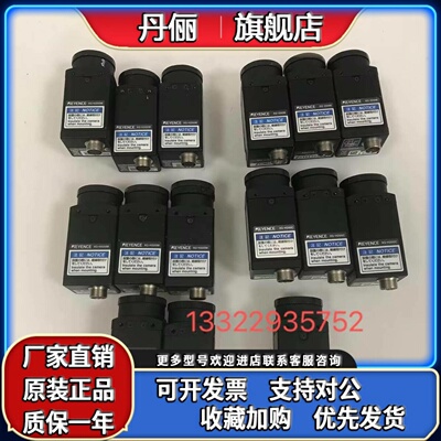 视觉工业相机XG-200M/XG-H200C/XG-H500M/XG-H035M/H200M基恩士