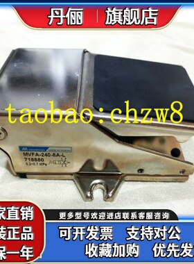 正品 台湾金器 MINNDMAN MVFA-240-8A-L 全新原装 现货销售