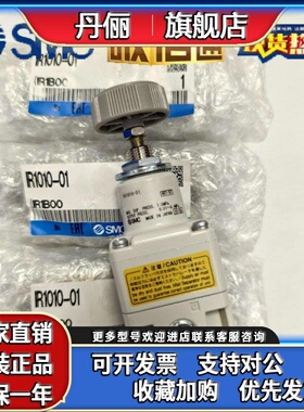 IR1010 IR1020 IR1000-01BG-A IR2020/2000/2010-02G-A.SMC调压阀