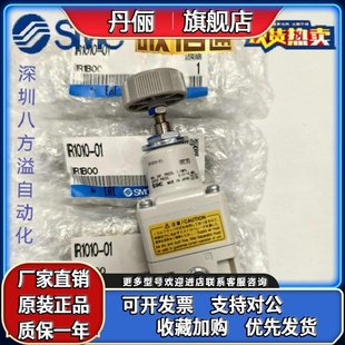01BG 02G IR1020 A.SMC调压阀 2010 IR1000 2000 IR1010 IR2020