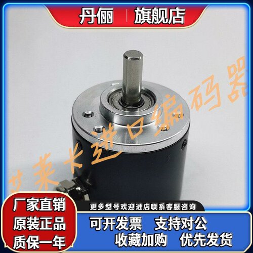 GTS06-0C-RA400A-2M编码器LD-100 200 300 360 600 1000 OC OP