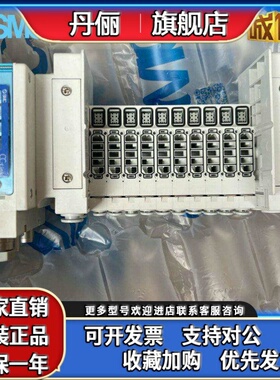 SMC阀岛SS5Y3/5-10/11SVA/VB/DA/DB/QA/QB/EA/EB/FA/FB-10DU-C468