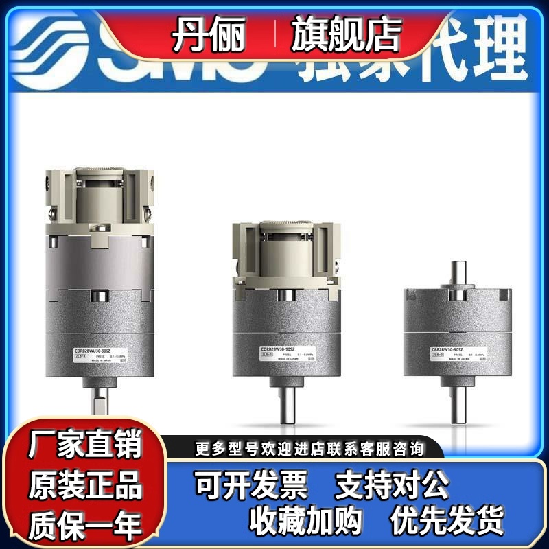SMC气缸CRB2BW/CDRB2BW/CRB2BWU/CRBU2W10/15/20/3040-90180270SZ