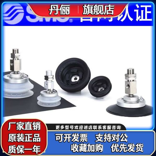 原装SMC吸盘ZP3E-T100UMN/BMN-T125UMS/BMS-A16-AL16-B12-B18-B16