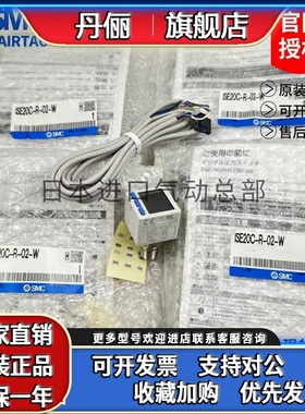 SMC ISE20C-R/S/T/V/X/Y-M/P-A2/B2/C01/F/N02L-W-X500/502 原装