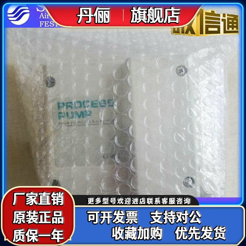 SMC隔膜泵PB1011A/PB1013A-01 PA3110-PA3210/PA3113-F03-03-N-B