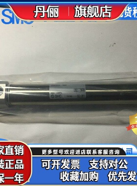 日本SMC原装标准气缸CDM2B20-100Z CDM2B20-200Z/CD85N16-50-B