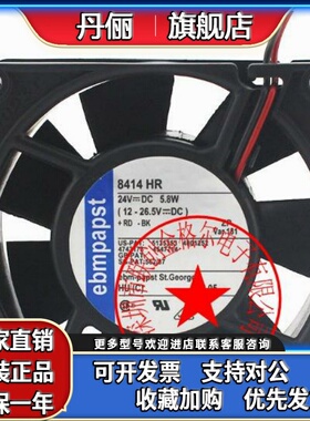 TYP 8414HR 24V 5.8W 原装正品德国 80*80*25变频器轴流风扇
