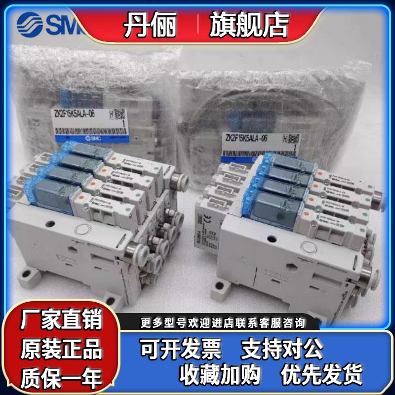 SMC真空发生ZK2G/ZK2F/ZK2B/ZK2H/ZK2C/ZK2A071510K5AL/12K5AL-68