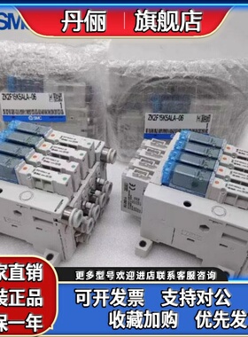 SMC真空发生ZK2G/ZK2F/ZK2B/ZK2H/ZK2C/ZK2A071510K5AL/12K5AL-68