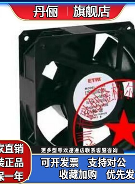 113XN0181000 113XN0182000 220V115V原装正品法国进口变频器风扇