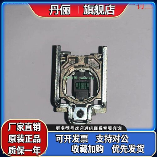 ZB4BZ101/102 ZB4BZ103 ZB4BZ104 ZB4BZ105/141 施耐德基座模块