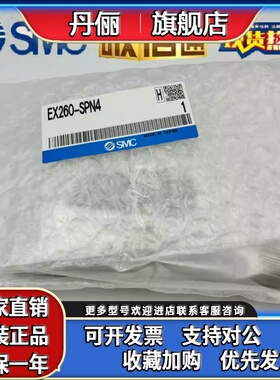 SMC阀岛模块EX260-SPN1 SEN1 SPR1 SMJ1 SEC1/2/3/4 EX250-SDN1