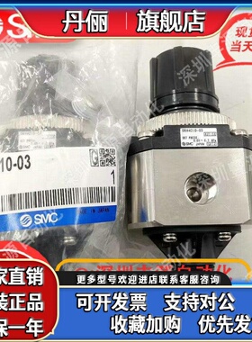 SMC调压阀SRH3110/SRH3111/SRH4000/SRH4010-01/02/04/03-X238/R