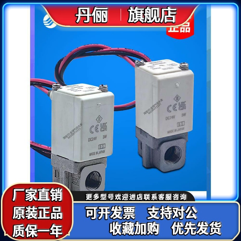 SMC直动式2通电磁阀VDW20KA LA MA NA PA QA KZ1DXB NZ1DXB