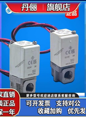 SMC直动式2通电磁阀VDW20KA LA MA NA PA QA KZ1DXB NZ1DXB