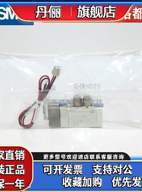 SMC电磁阀SY3120/SY3220/SY3320-2G/5G/5GD/5GZ-M5/C4/C6/F1/F2新