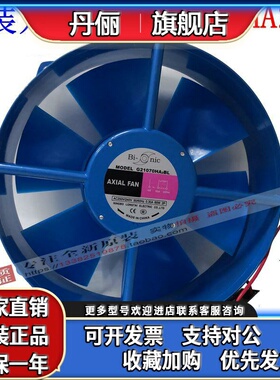 G21070HA2BL九龙G21070HA3 200FZY-D G21070HA6BL电焊机散热风扇