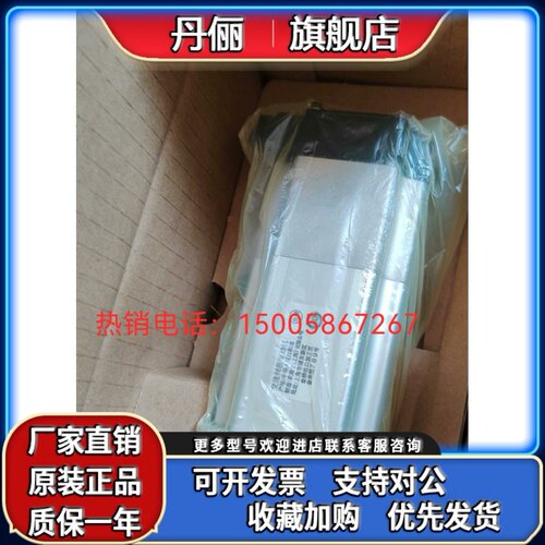 电机MHMJ/MSMJ/MHMJ042P1S/P1U/P1C/MHMJ082P1S/P1U/P1C,质保一年