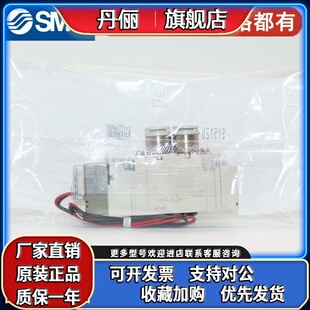 3120 5220 5320 5LZD SMC电磁阀SY5120 LZE