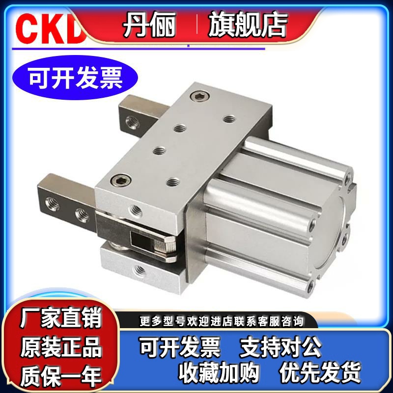 SMC型气缸MHT2-32D/40D/50D/63D手指支点开闭夹持重物气动爪