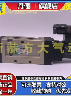 韩国PMC气动电磁阀电控换向阀PS140S PS380S D H 120S 340S电子阀