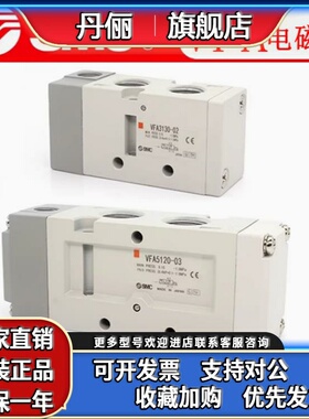 SMC气控阀VFA3130/3230/3330/3430-02/VFA5120/5220/5320/5420-03