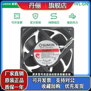 240V散热风扇70 25mm HVL.GN交流轴流风机SUNON建准220 MA2072