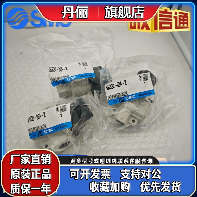 SMC残压释放阀VHS20-02A/VHS30-F03A-K-R/VHS30-02A VHS40-04A